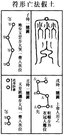 木命人性格|木命人